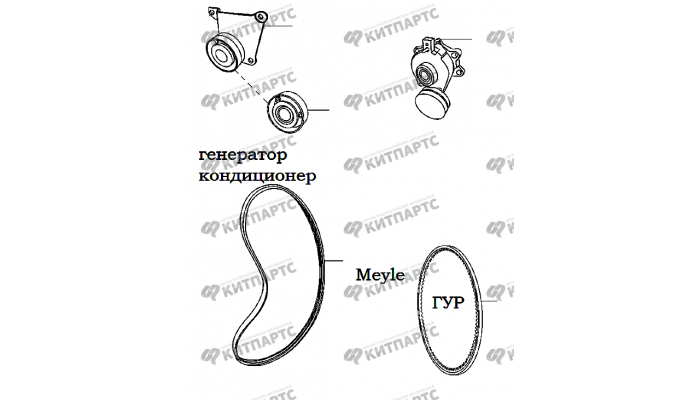 Ремень генератора кондиционера Chery